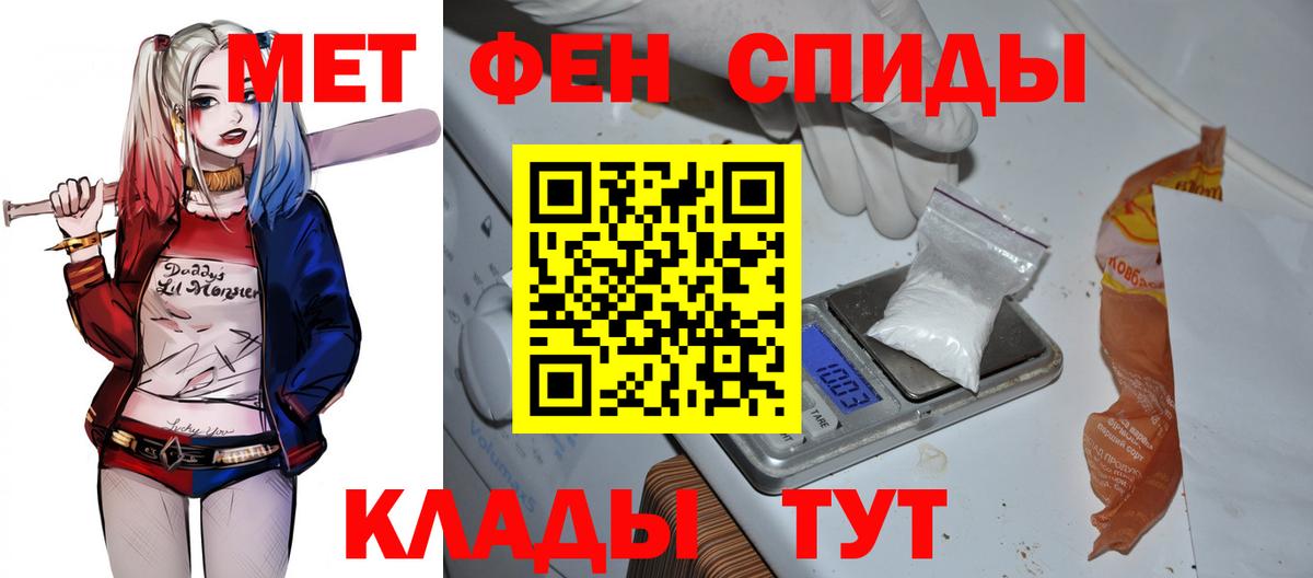 Амфетамин Premium  Вход с VPN  Амфетамин  Великий Устюг 