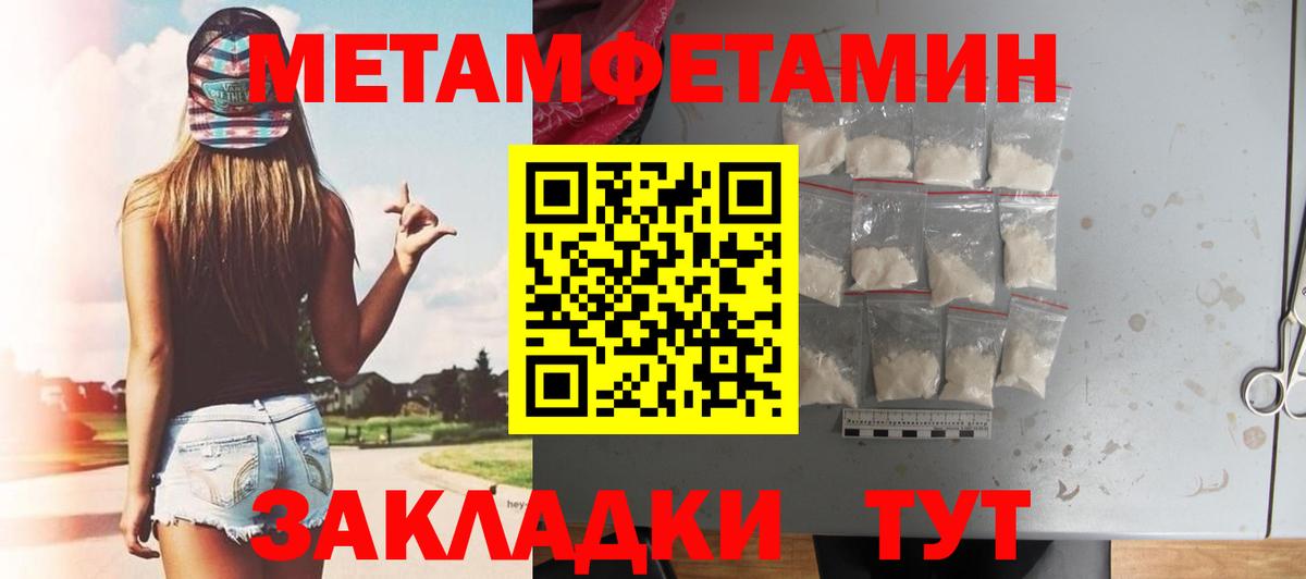 Amphetamine 97% Великий Устюг