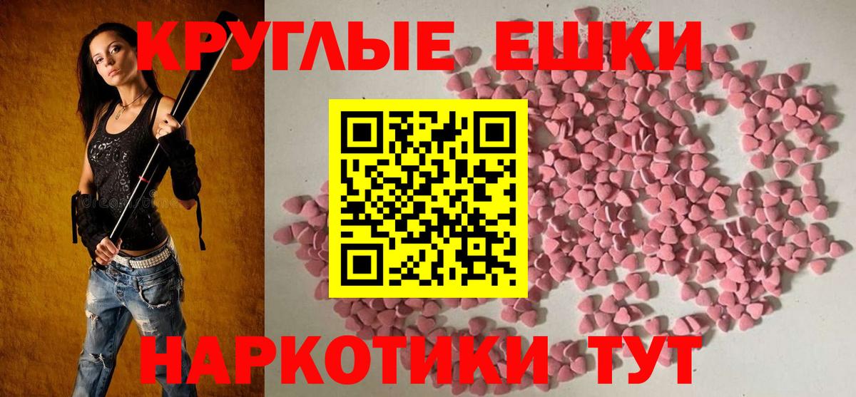 Экстази  ЭКСТАЗИ 99%  Вход с VPN    маркетплейс  Великий Устюг 