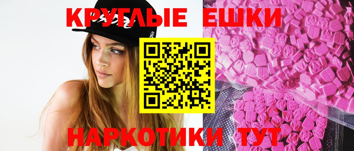 Ecstasy mix Великий Устюг