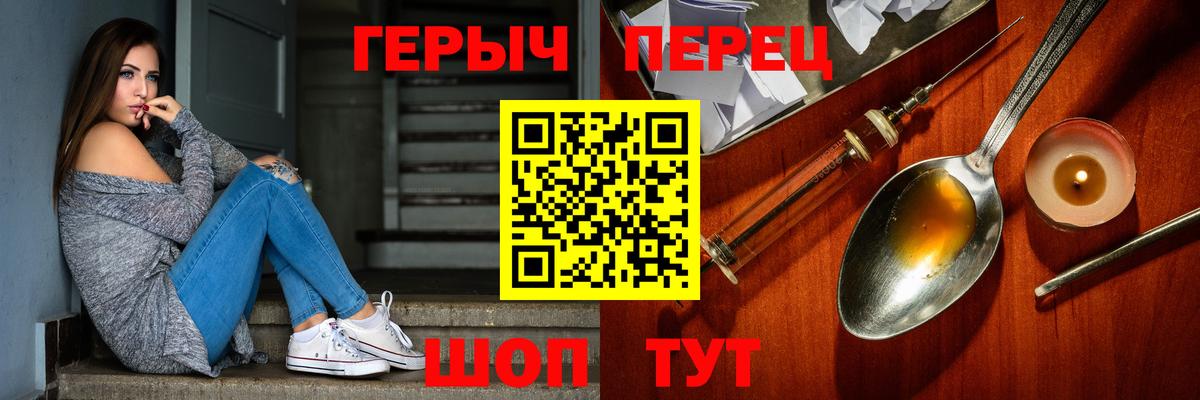 Великий Устюг  Героин белый  Вход с VPN 