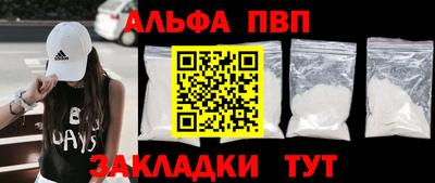 кокаин Ангарск