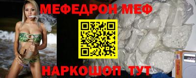 ALPHA PVP Анжеро-Судженск