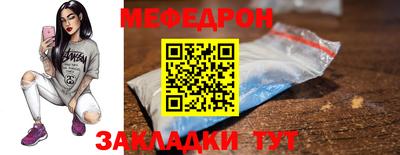 ALPHA PVP Анжеро-Судженск