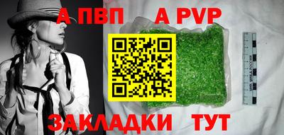 кокаин Ангарск