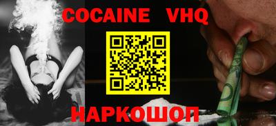 ALPHA PVP Анжеро-Судженск