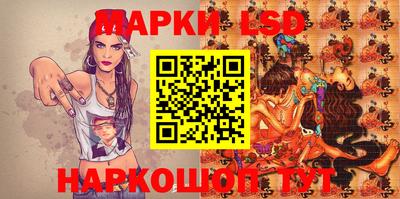 марихуана Анапа