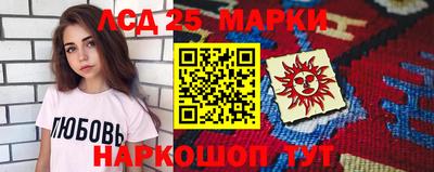 кокаин Ангарск