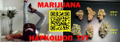 кокаин Ангарск