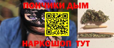 марихуана Анапа