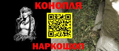 кокаин Ангарск