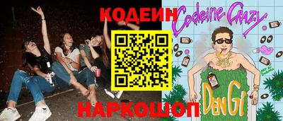 кокаин Ангарск