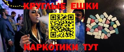 ALPHA PVP Анжеро-Судженск
