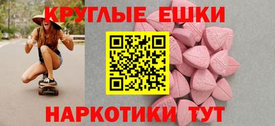 ALPHA PVP Анжеро-Судженск