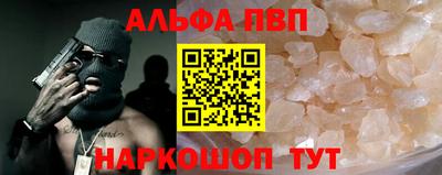 марихуана Анапа