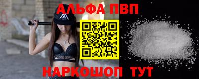 марихуана Анапа