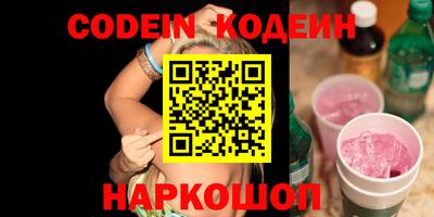 кокаин Ангарск