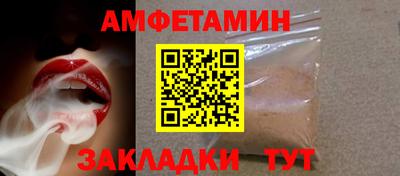 кокаин Ангарск
