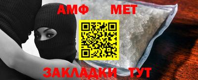 ALPHA PVP Анжеро-Судженск