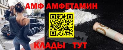 ALPHA PVP Анжеро-Судженск