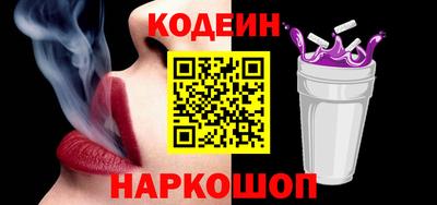 амф Аша