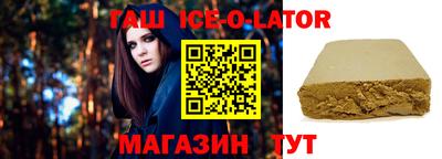 марихуана Анапа