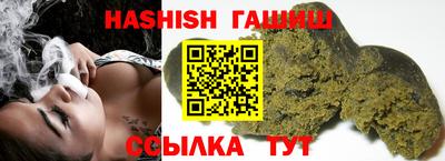 кокаин Ангарск