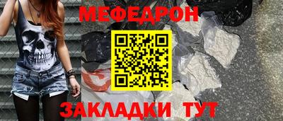ALPHA PVP Анжеро-Судженск