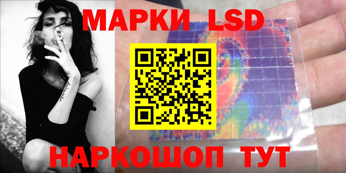 LSD-25 экстази ecstasy  ЛСД экстази ecstasy  Лсд 25 экстази  Великий Устюг  Вход с VPN 