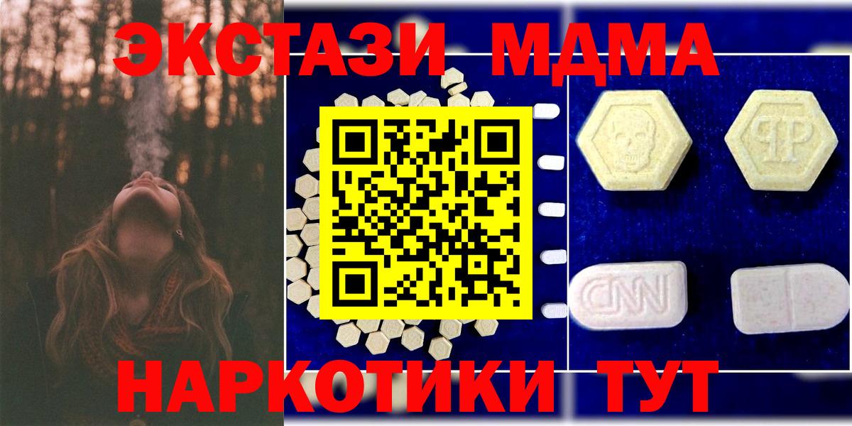 Мефедрон   COCAIN  Великий Устюг  Вход с VPN  ГАШ  Гашиш  Конопля 