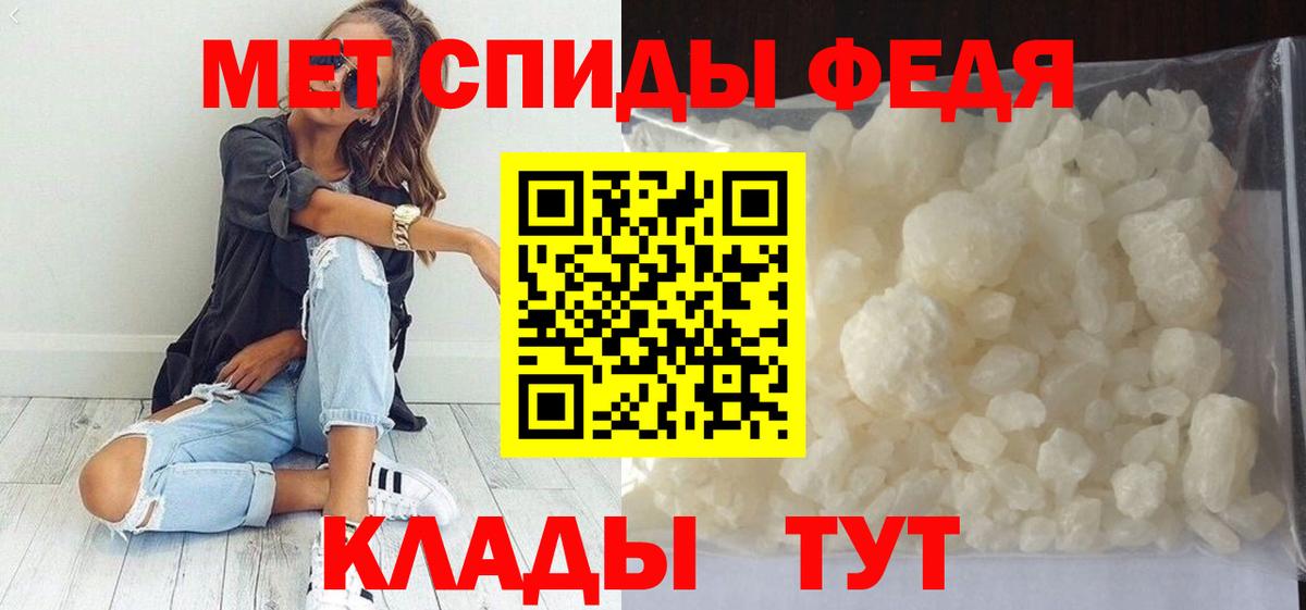 Первитин пудра  Вход с VPN  Великий Устюг 