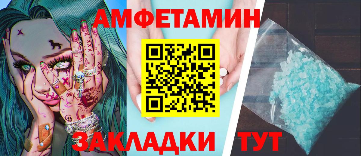 Первитин витя Великий Устюг