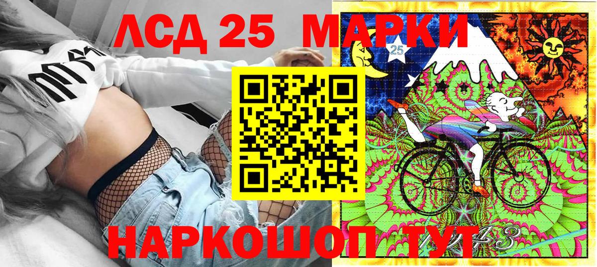 Великий Устюг  Наркотические марки 1,8мг  Вход с VPN 