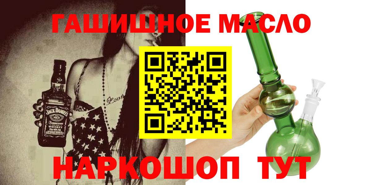 Дистиллят ТГК концентрат Великий Устюг