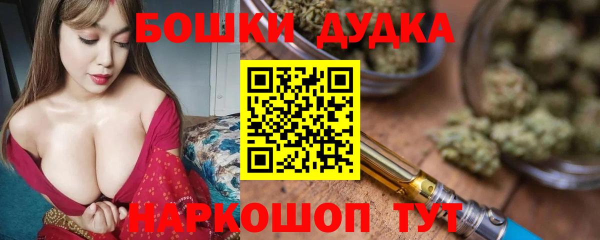 МАРИХУАНА ГИДРОПОН  Бошки марихуана семена  Вход с VPN  МАРИХУАНА OG Kush  Марихуана семена  Великий Устюг 